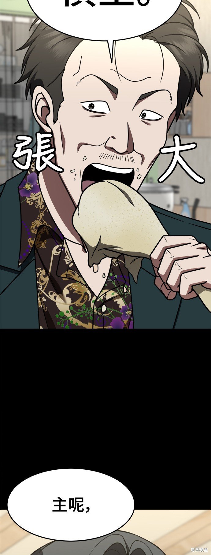第231话