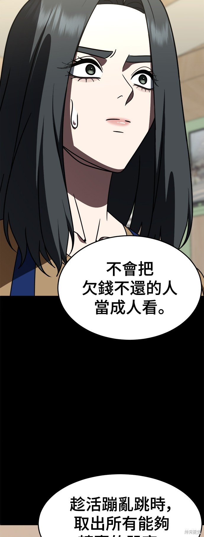 第231话