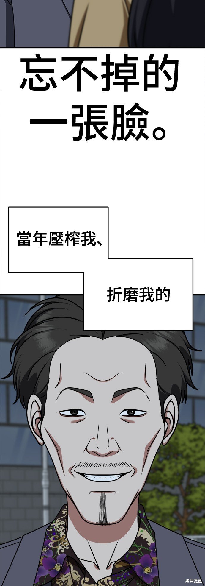 第231话