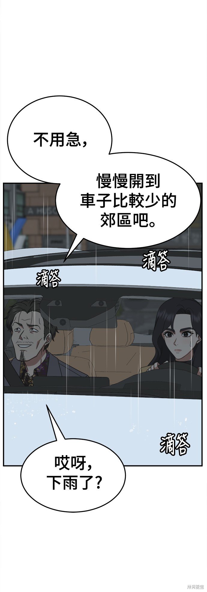 第231话