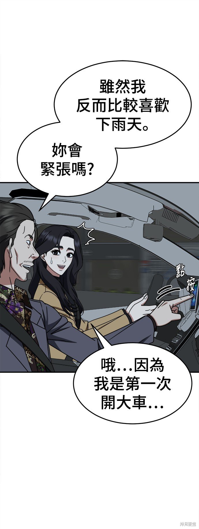 第231话