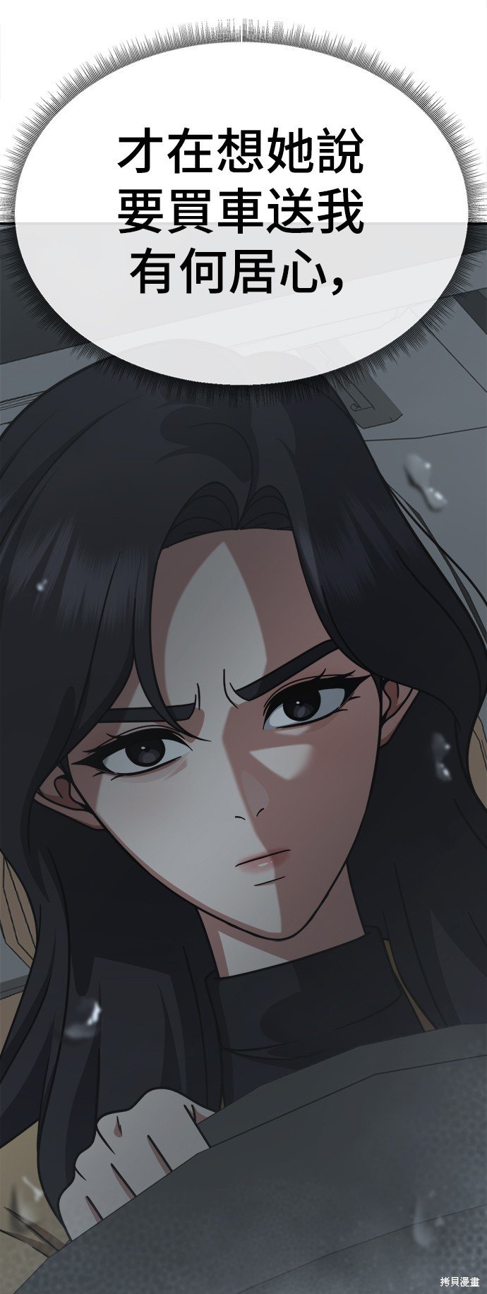 第231话