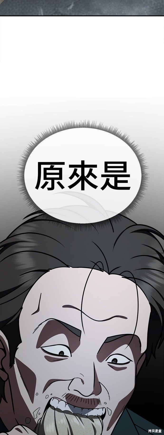 第231话