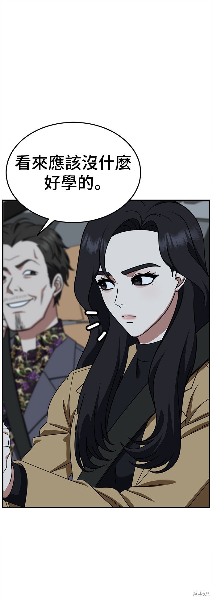 第232话