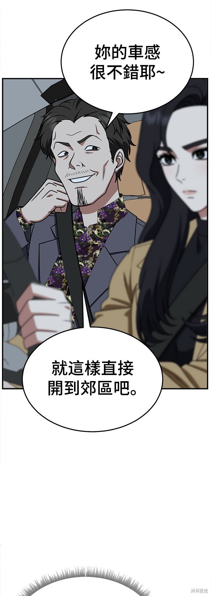 第232话