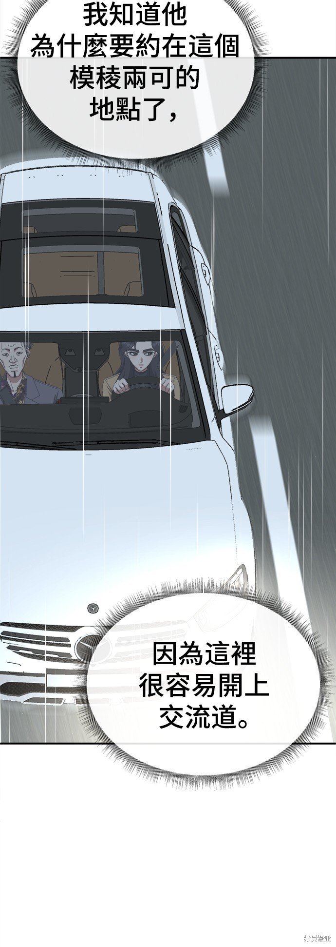 第232话