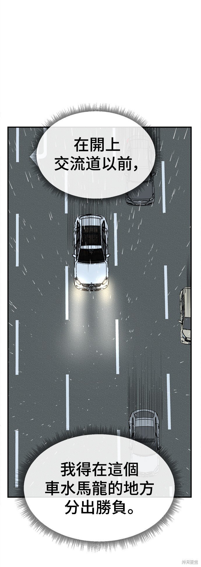 第232话