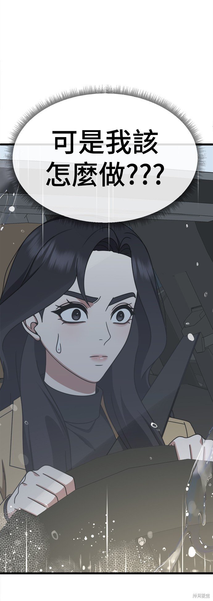 第232话