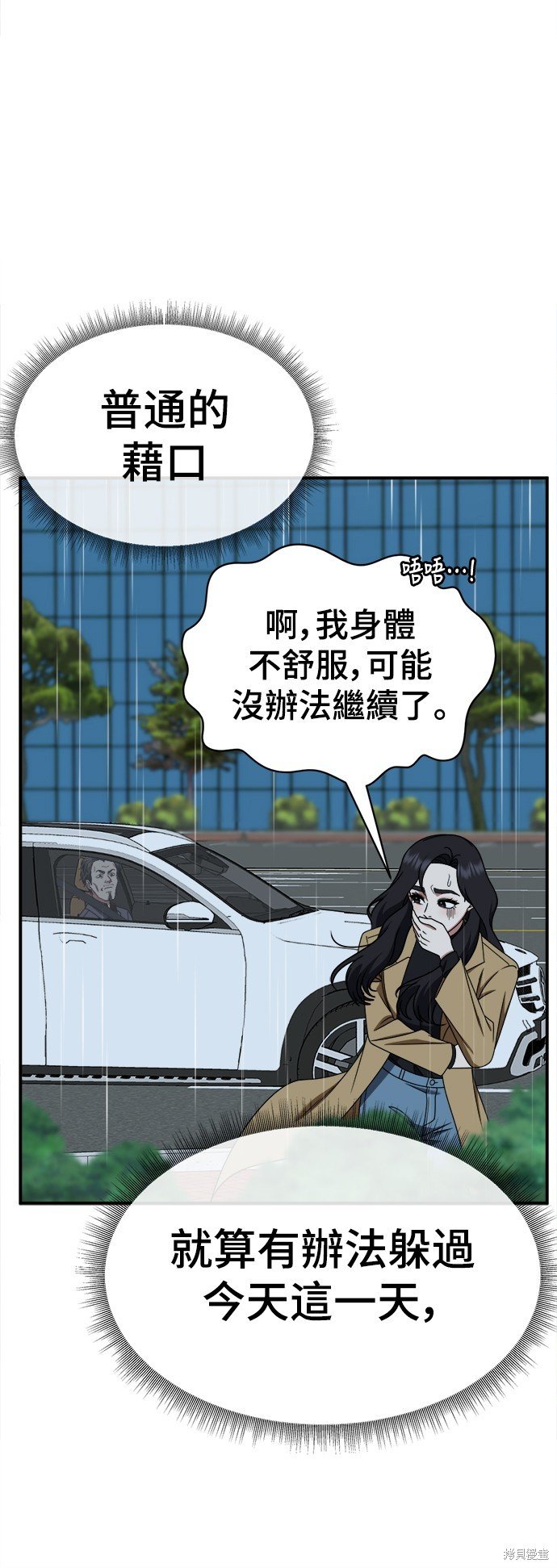 第232话