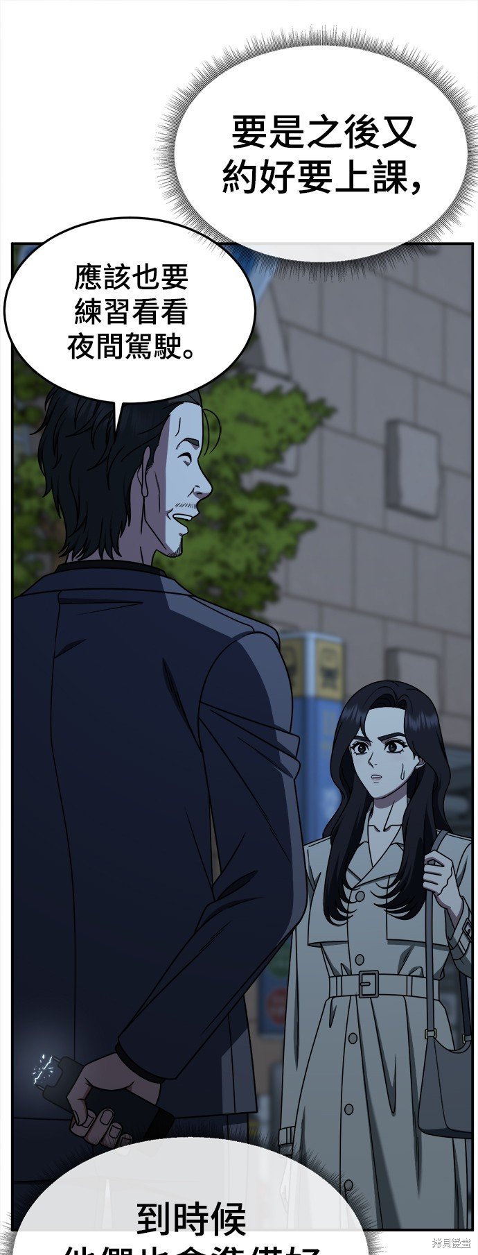 第232话