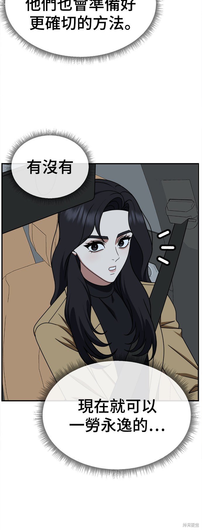 第232话
