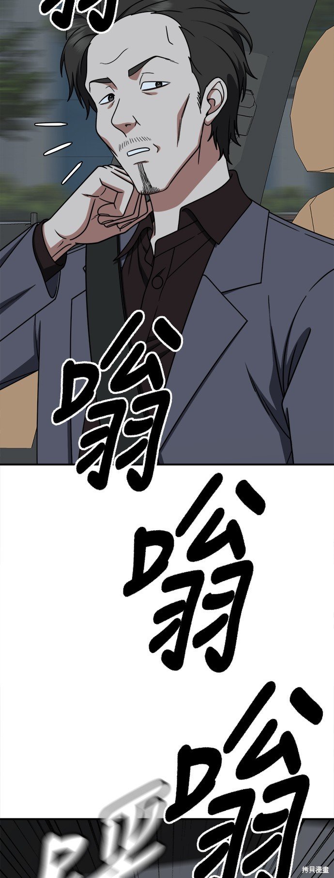 第232话