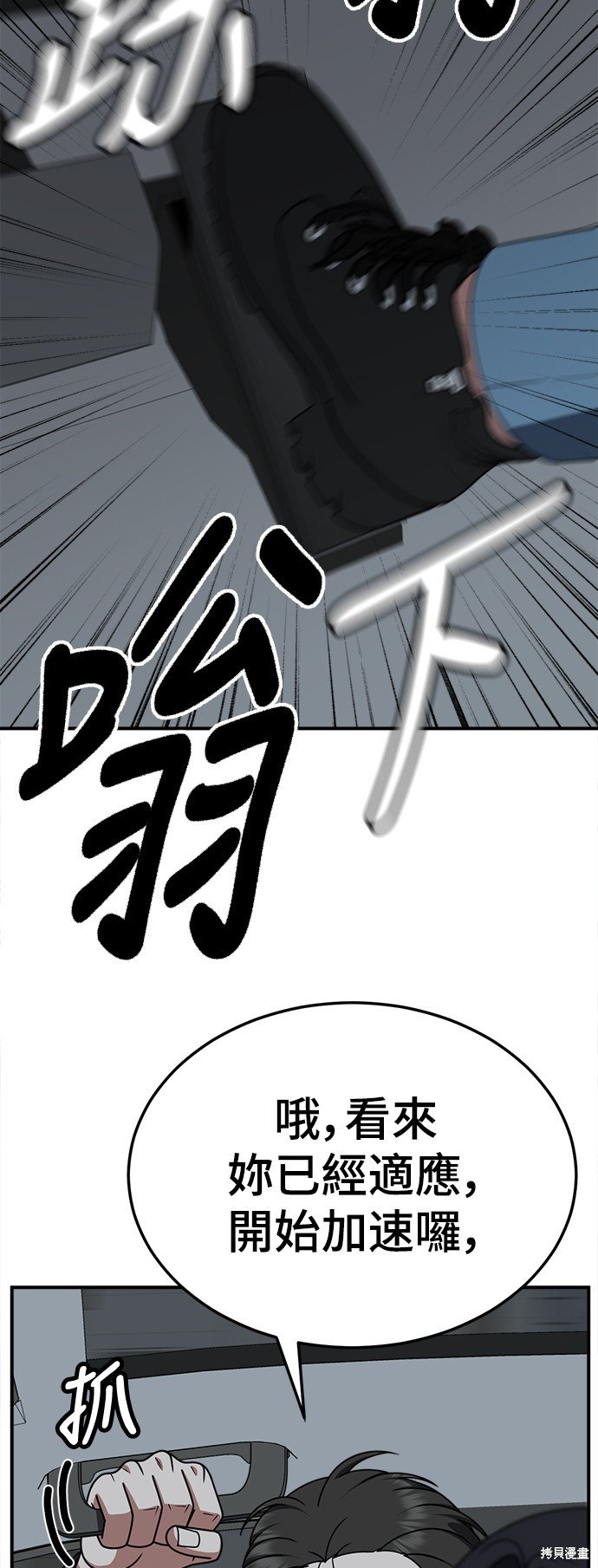第232话