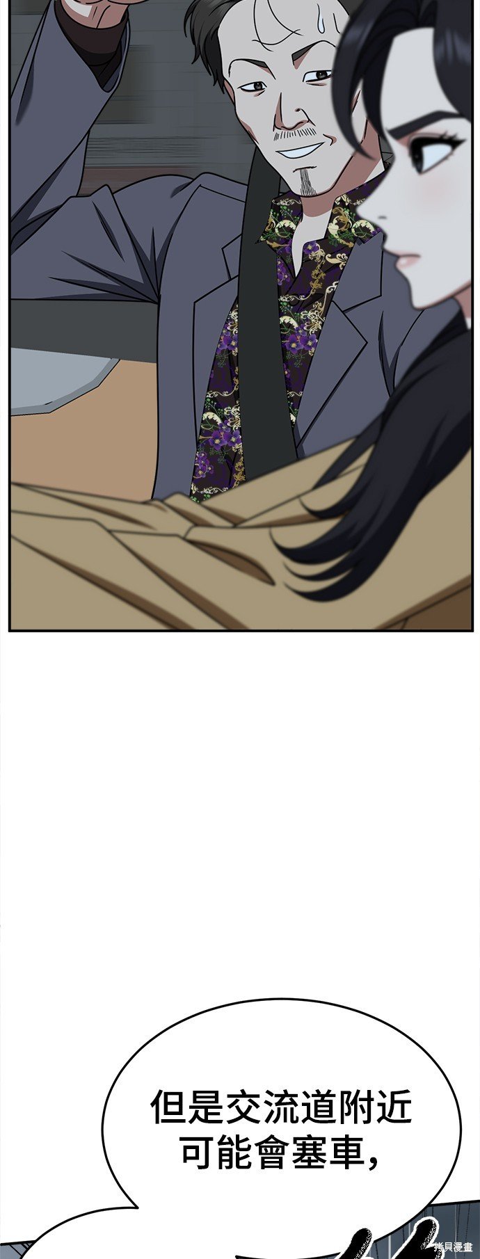 第232话