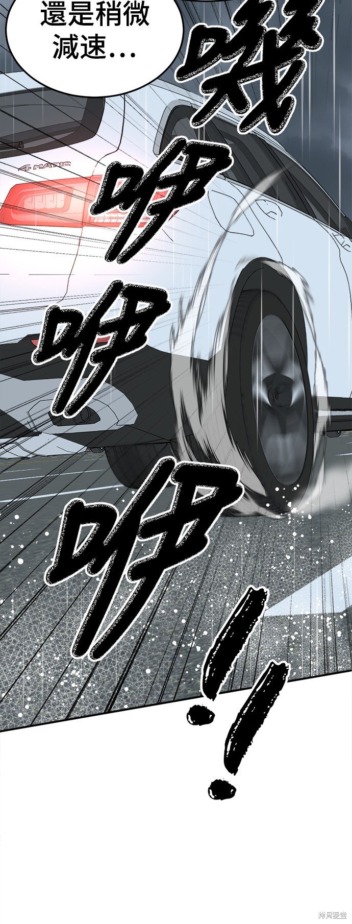 第232话