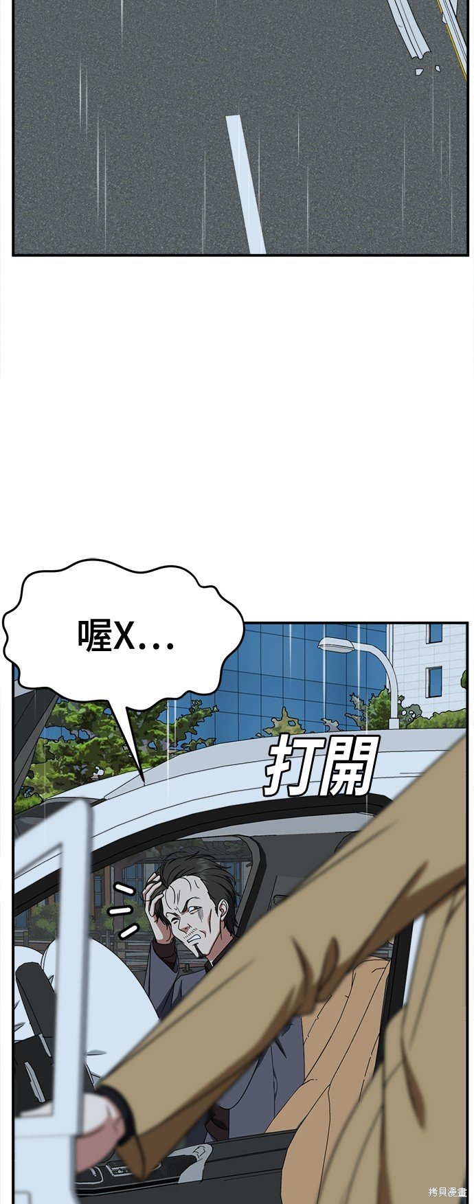 第232话