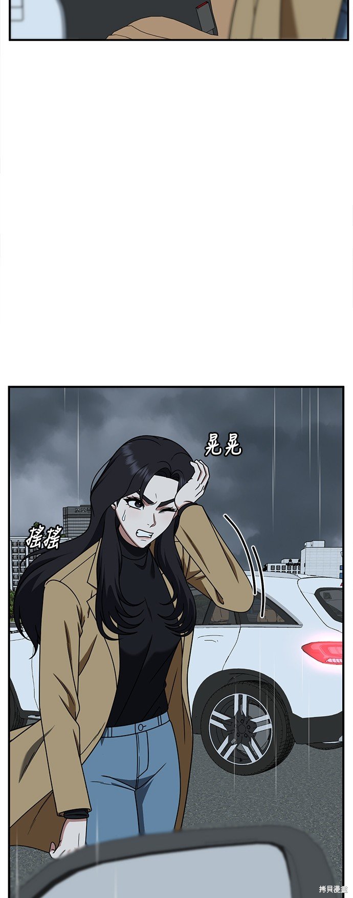 第232话