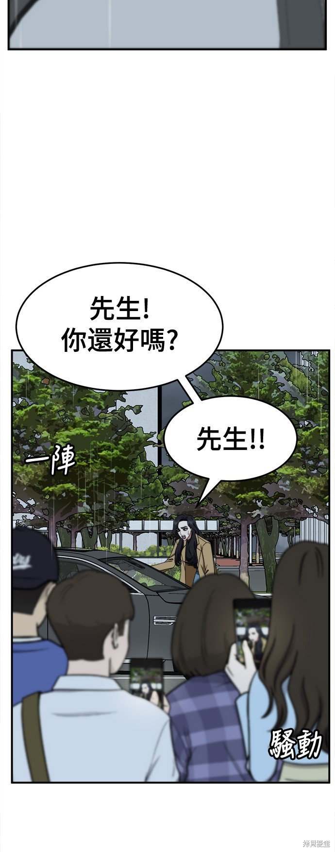 第232话