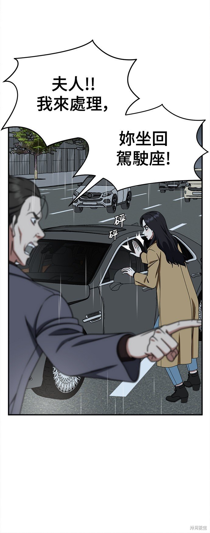 第232话