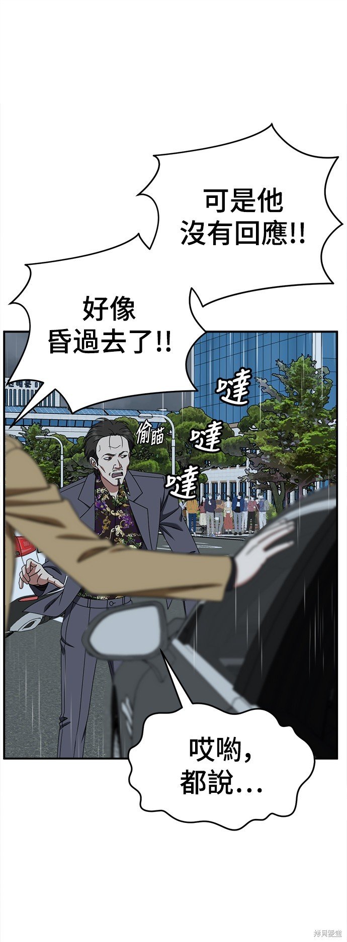 第232话