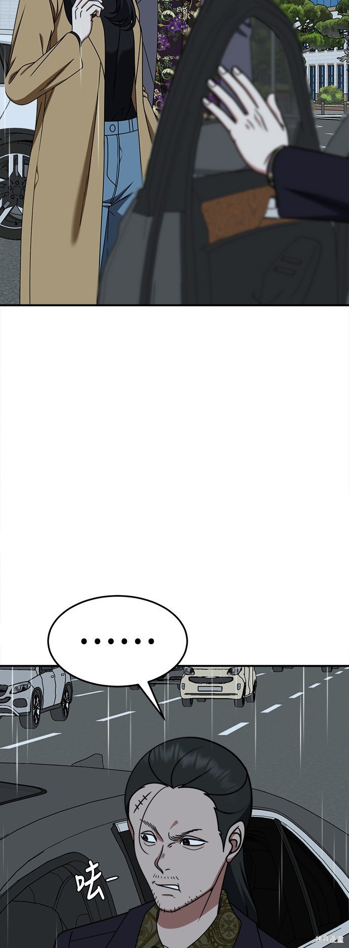 第232话