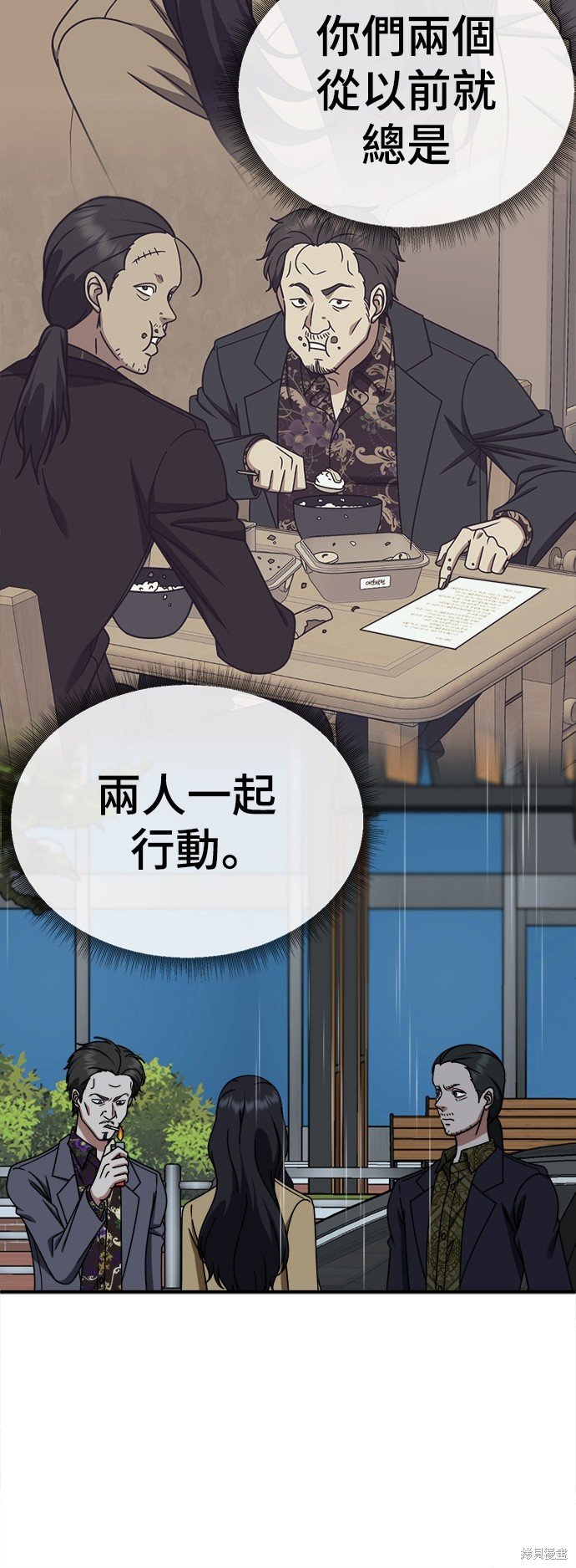 第232话