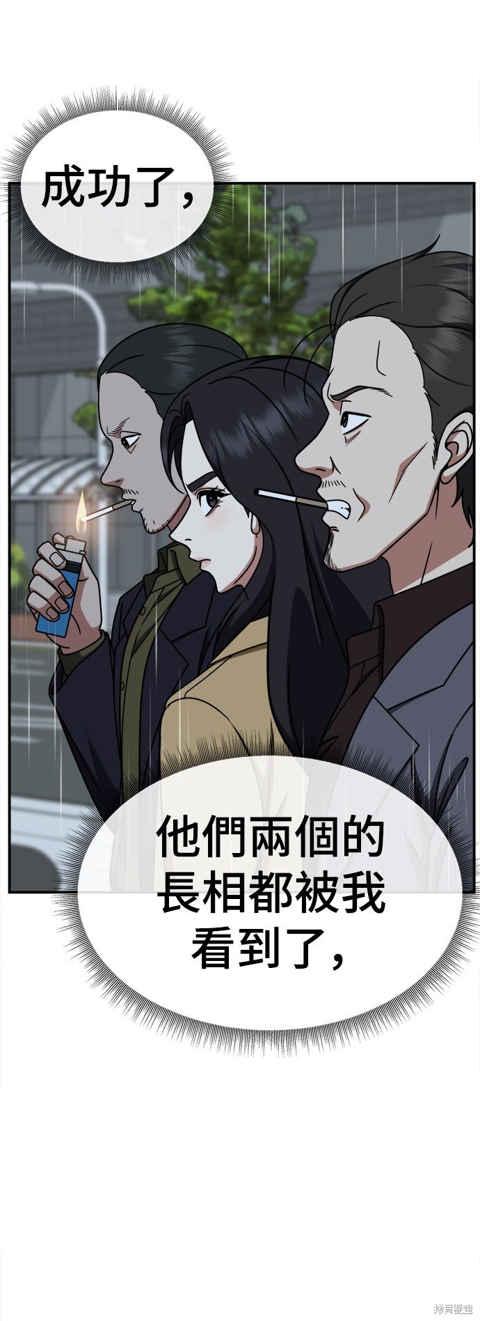 第232话