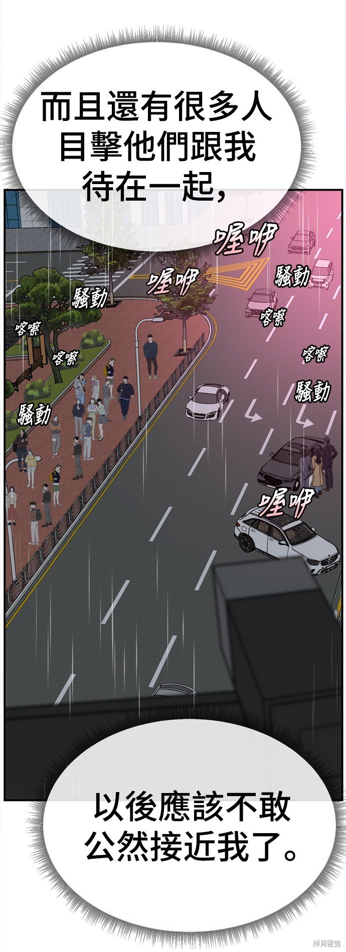 第232话