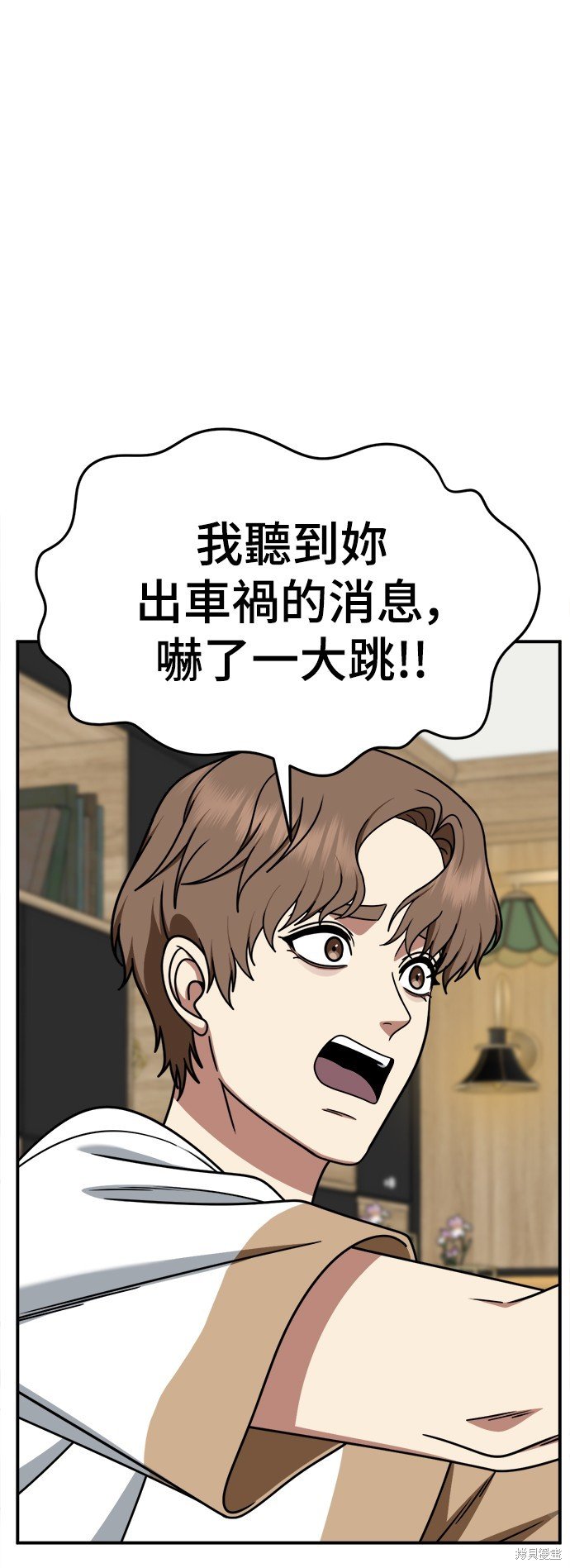 第232话
