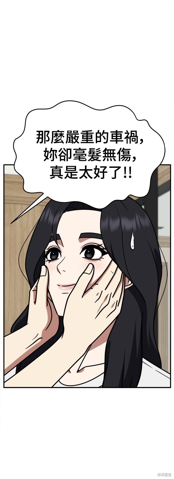 第232话