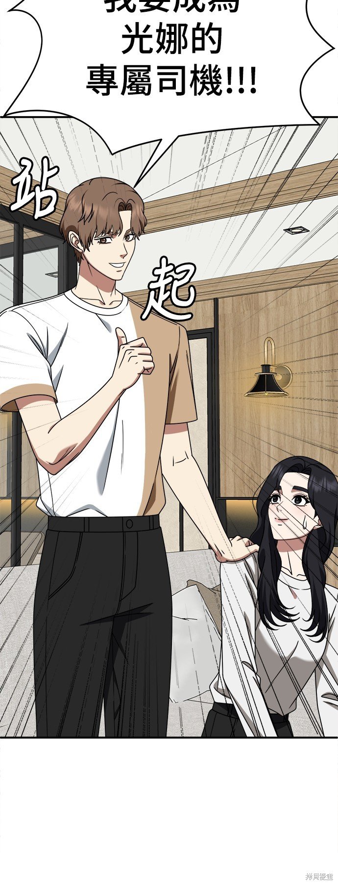 第232话