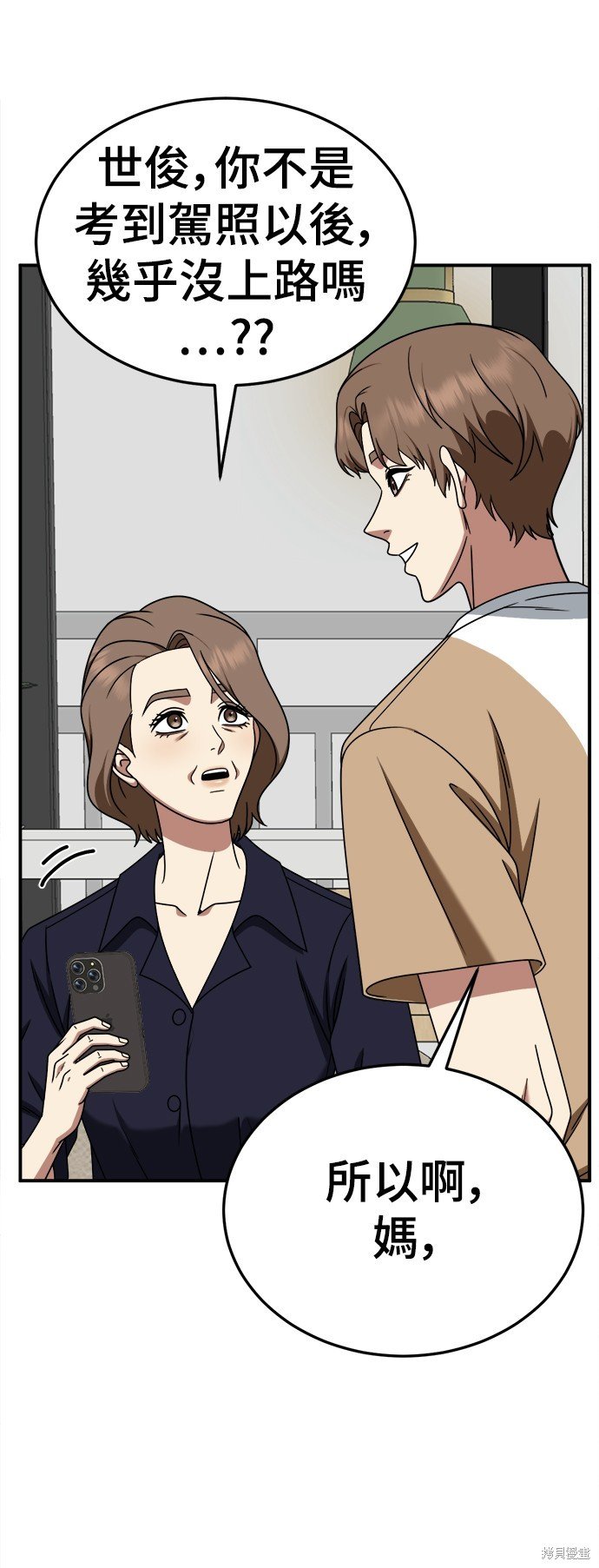 第232话