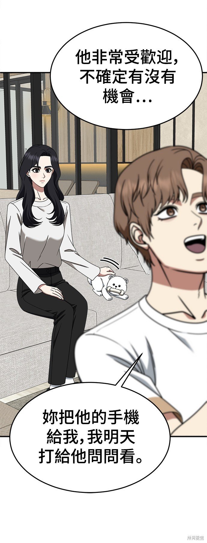 第232话