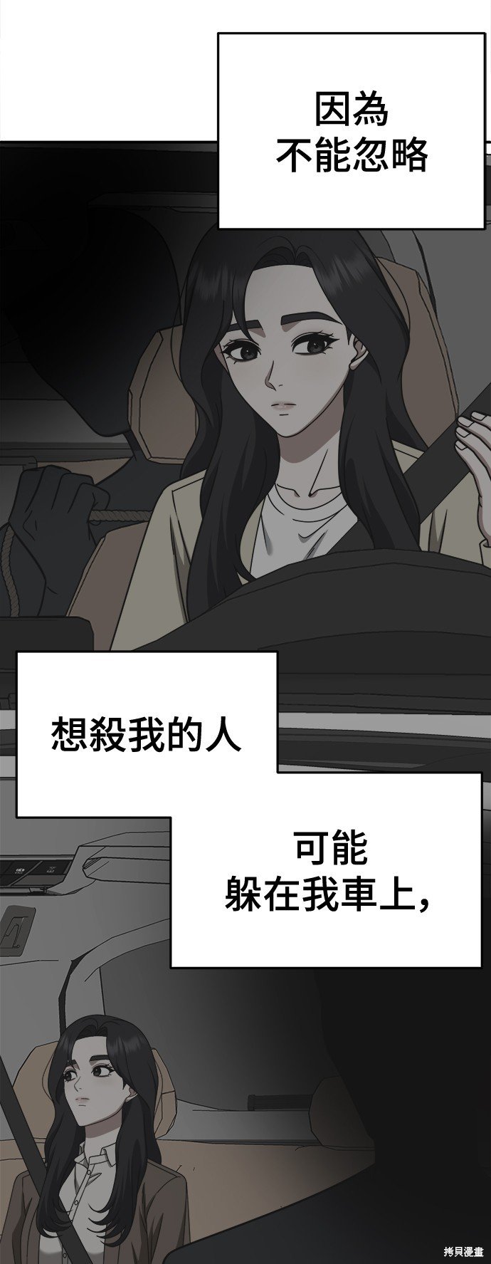 第232话