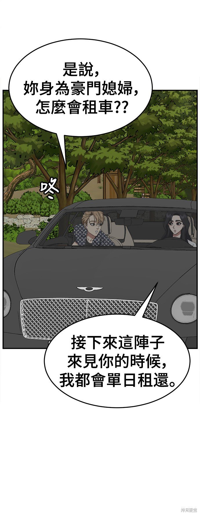 第232话