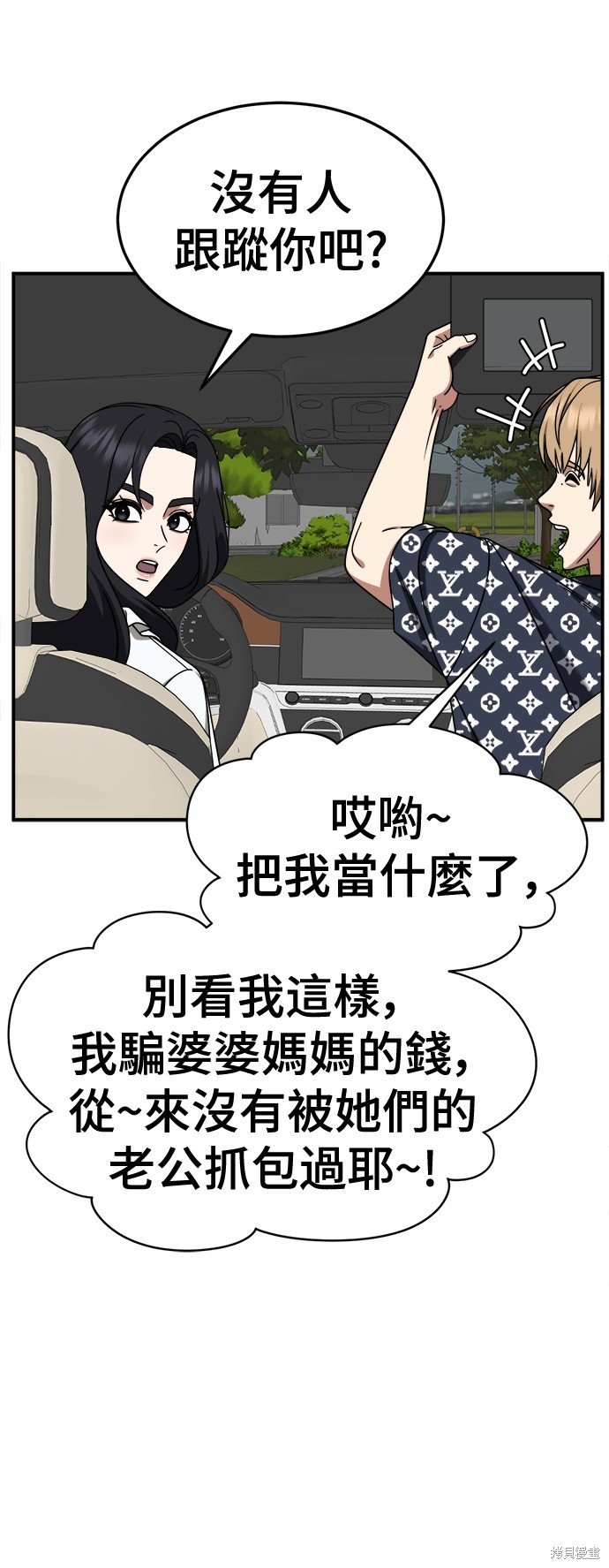 第232话
