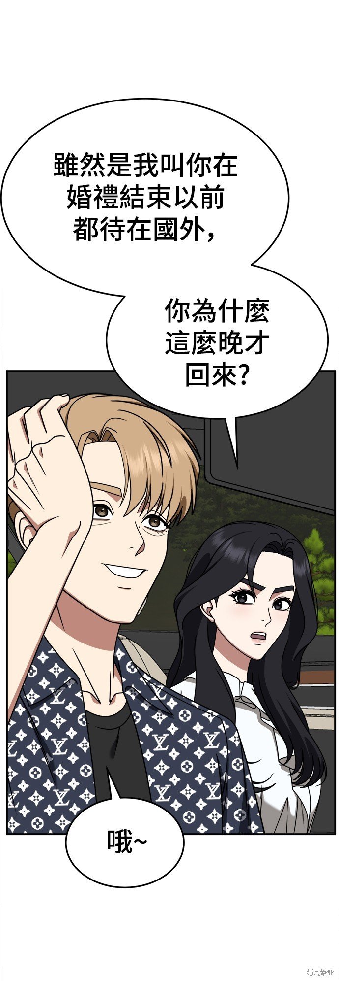 第232话