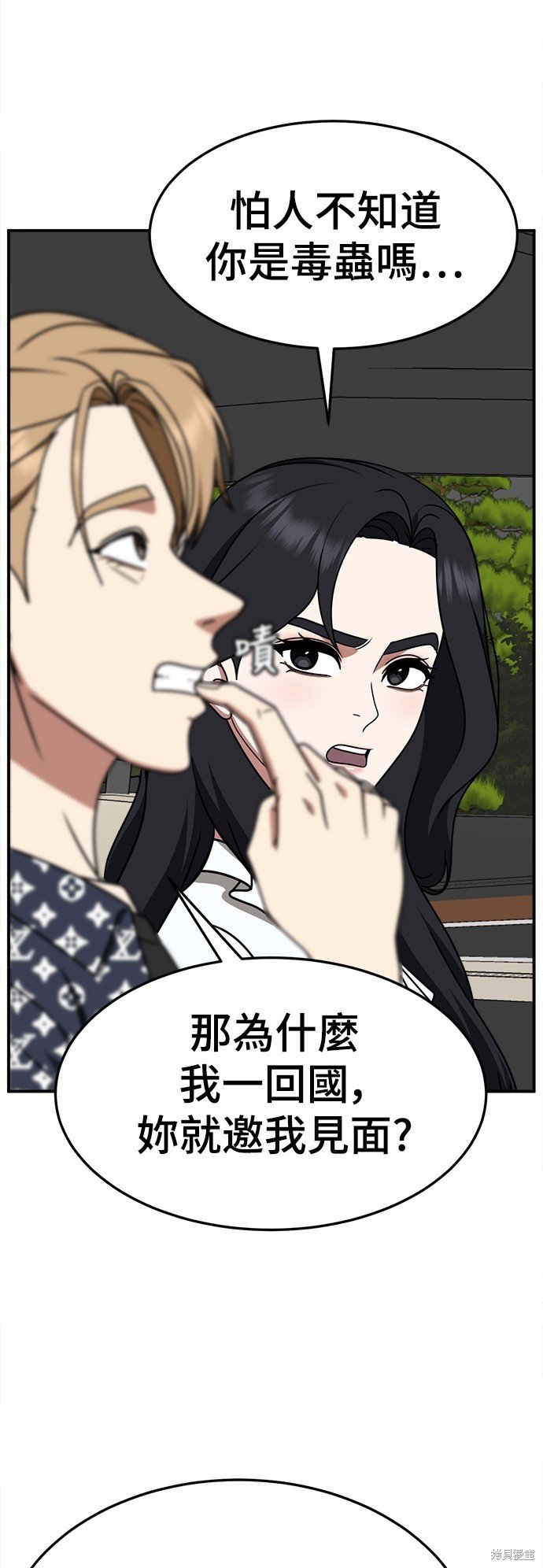 第232话