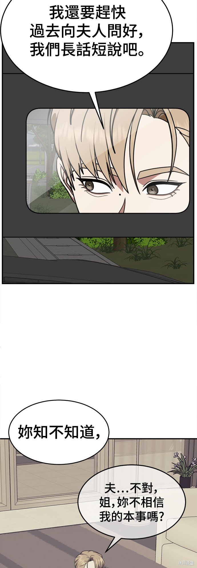 第232话
