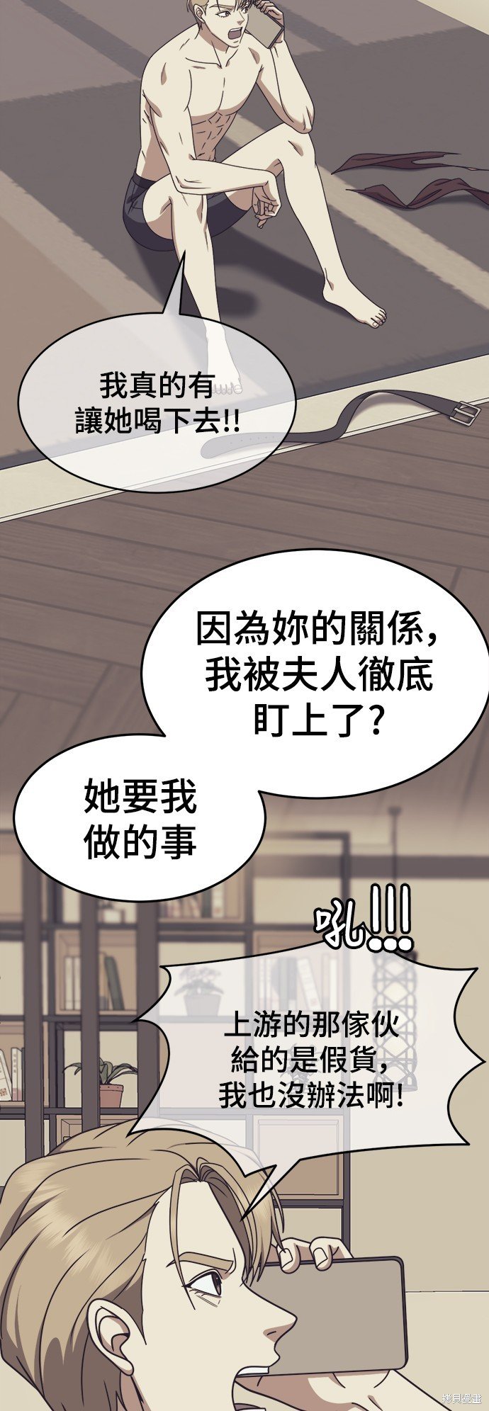 第232话