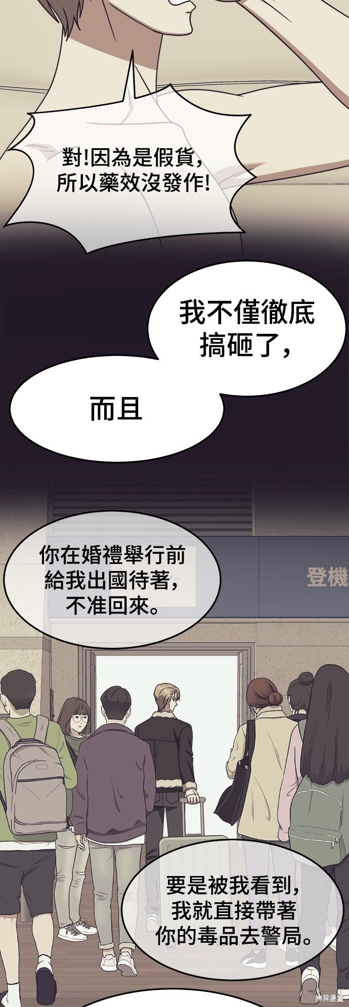 第232话