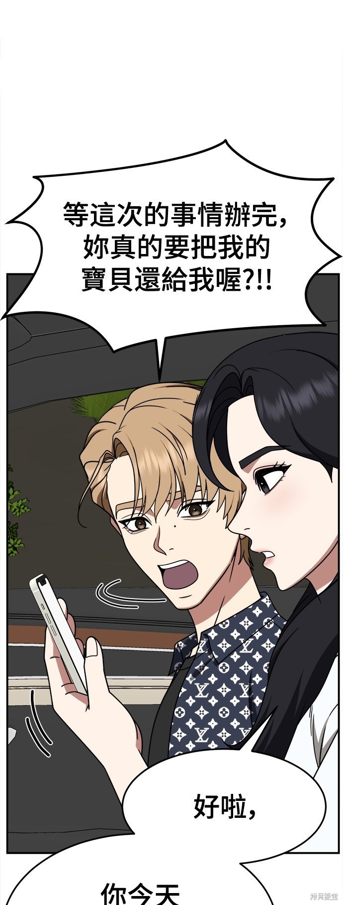 第232话