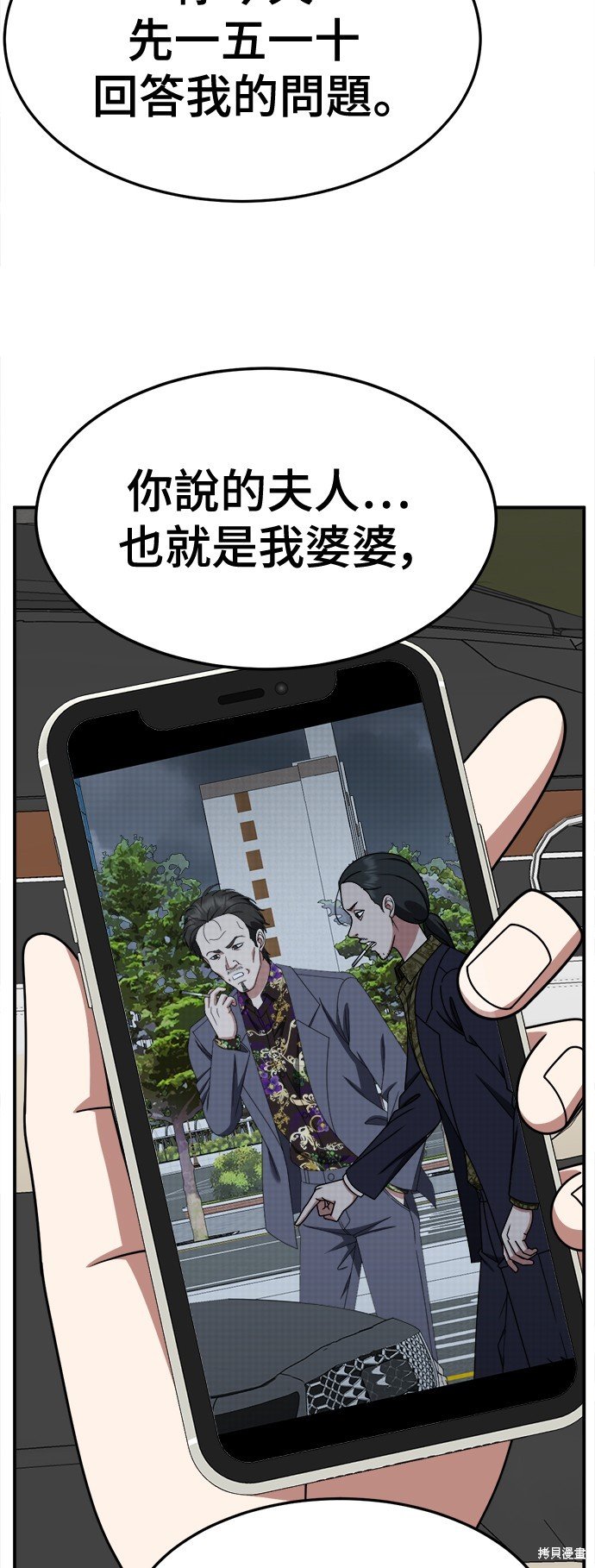 第232话