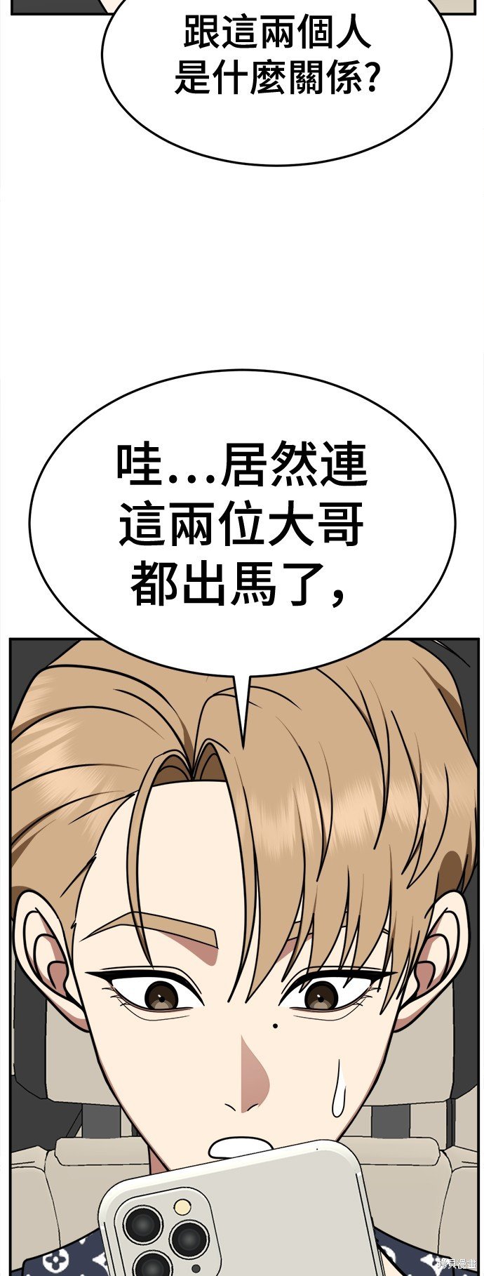 第232话