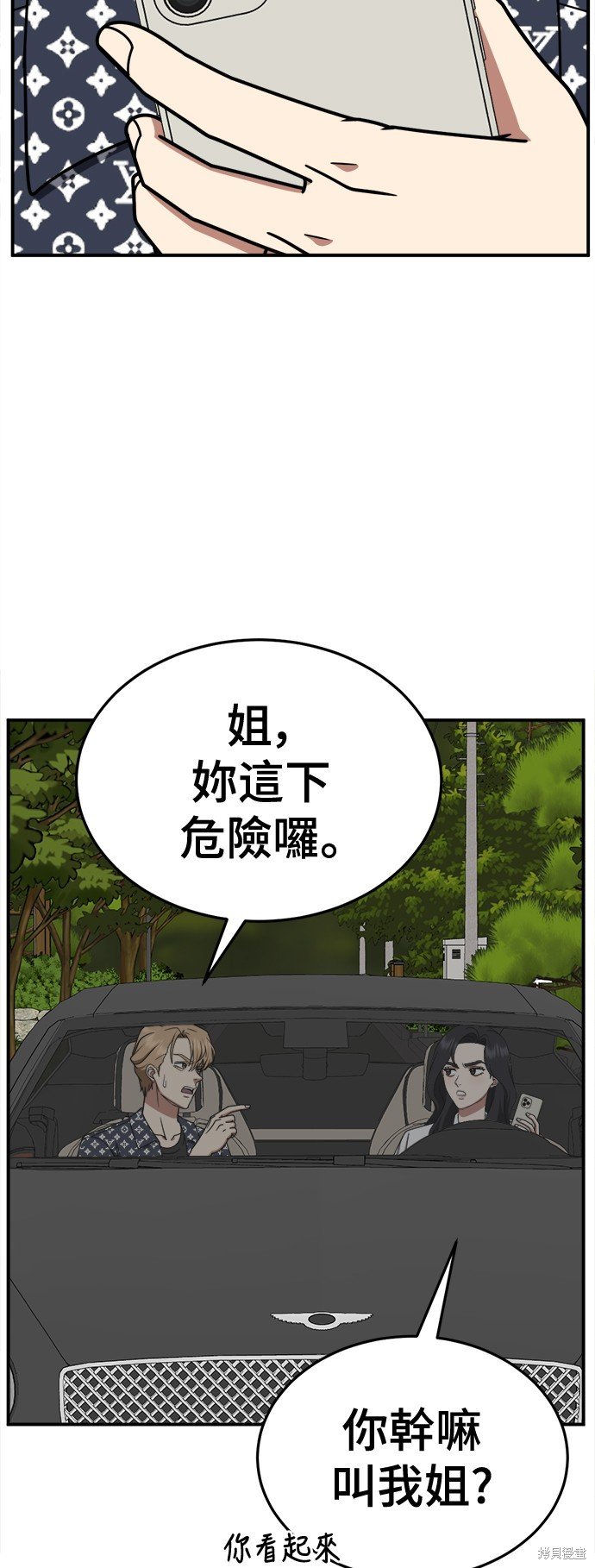 第232话