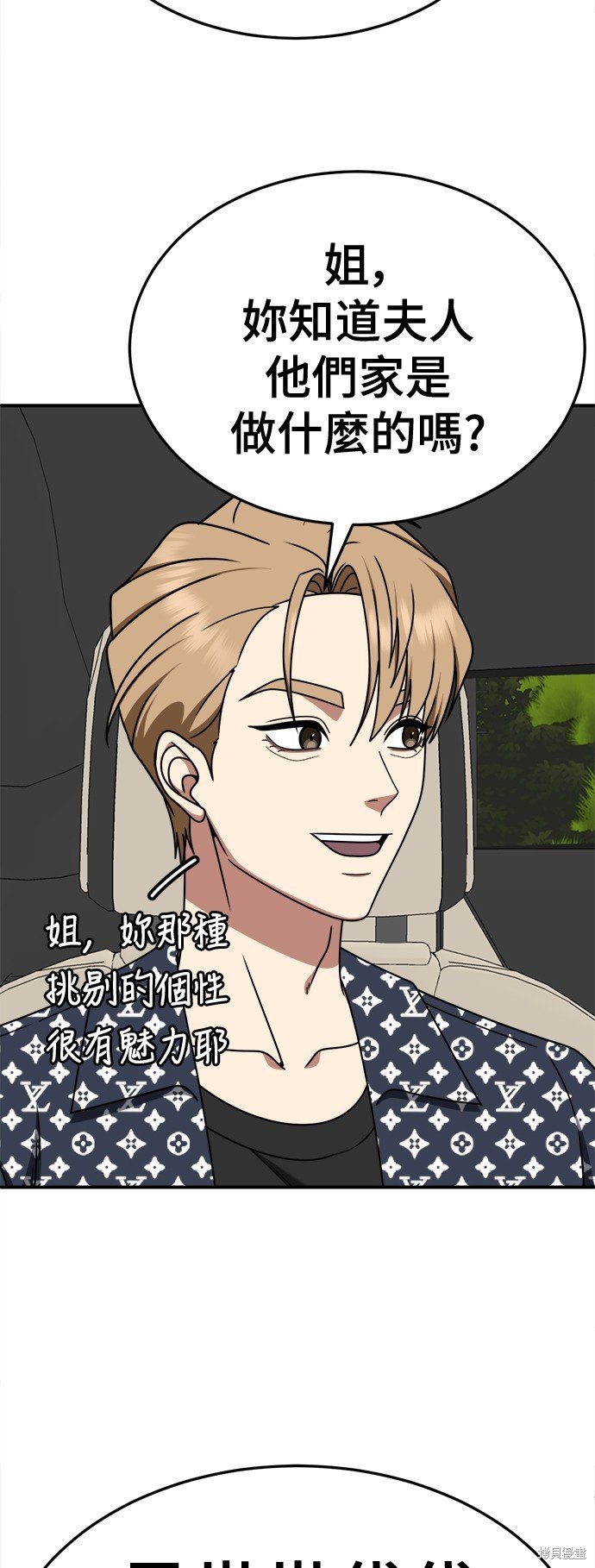 第232话