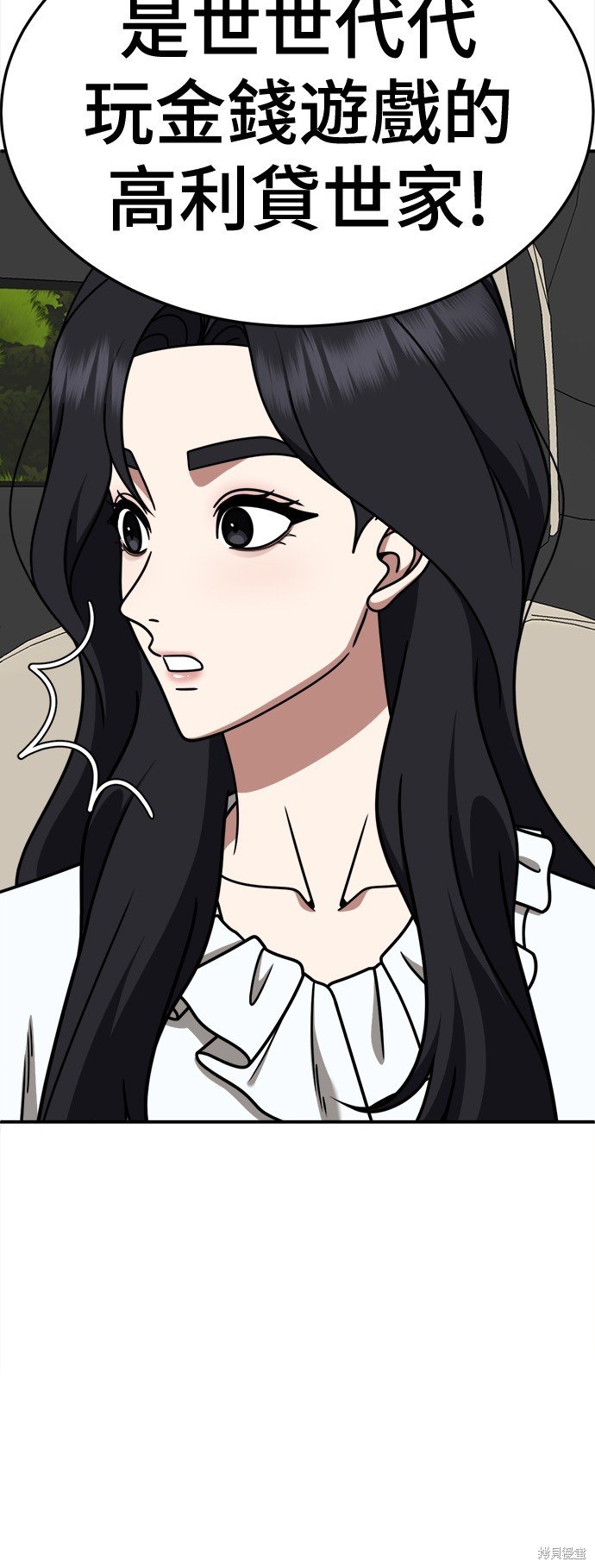 第232话