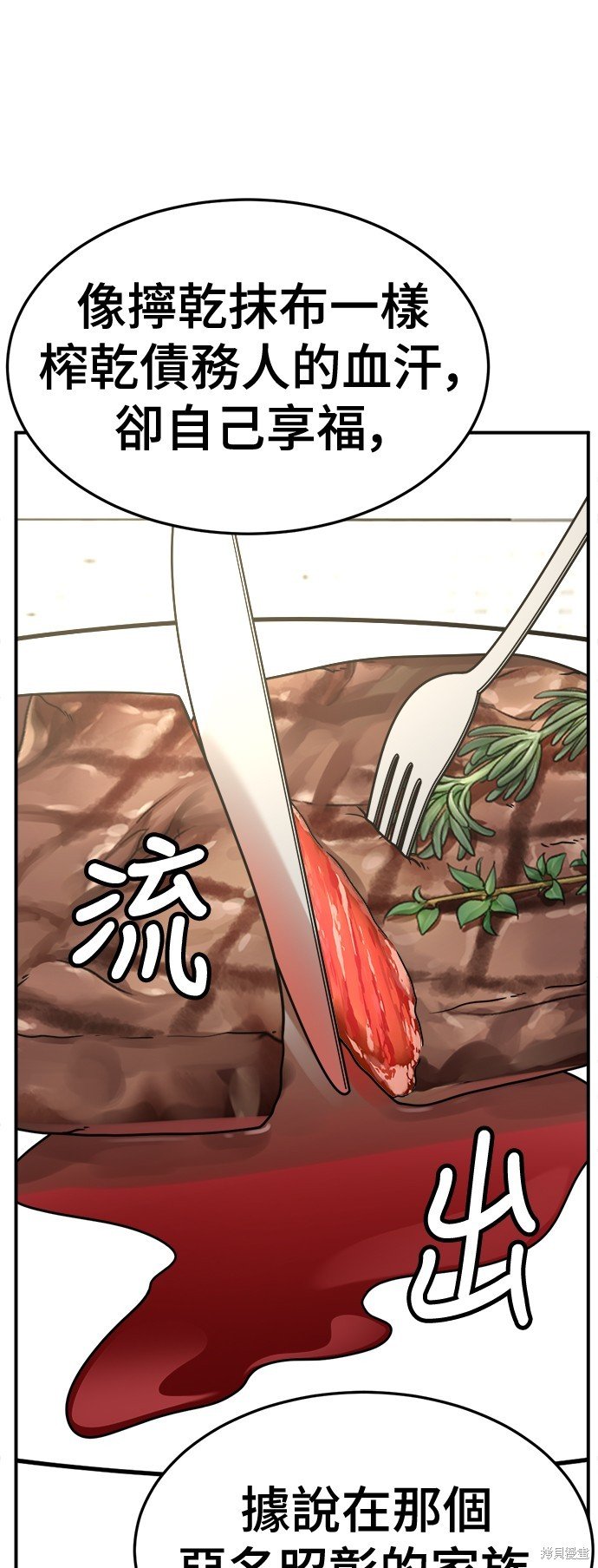 第232话