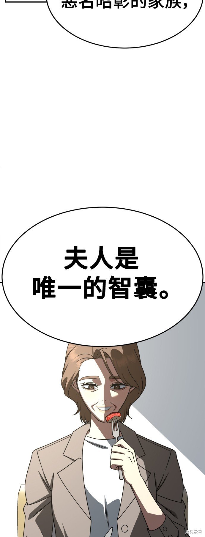 第232话