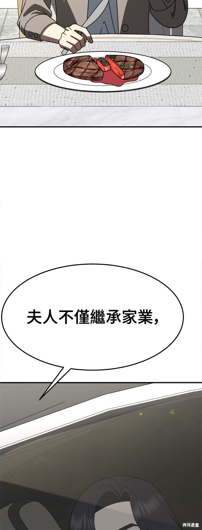 第232话